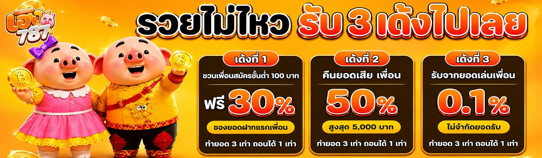 HG787 แทงบอลออนไลน์ ครบทุกลีก